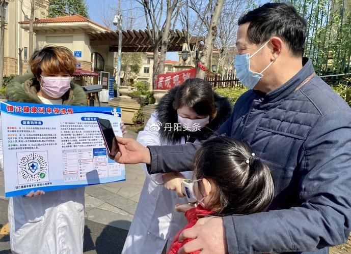 解读镇江新区疫情最新消息_镇江新冠疫情最新消息