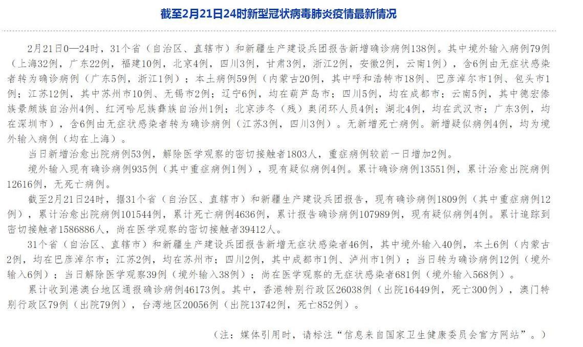 广西壮族自治区柳州柳城县昨日新增25例死亡病例_柳州79人死亡