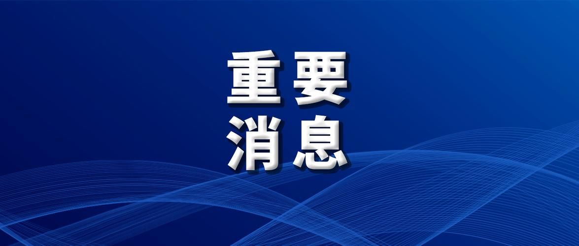一张图看懂昌邑市近4天活动轨迹/昌邑疫情通报