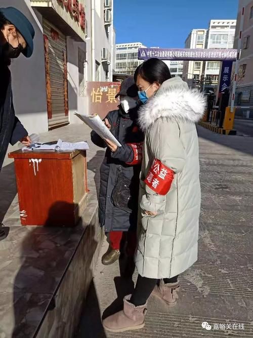  甘肃省嘉峪关市新城镇各地区疫情等级:嘉峪关市 疫情