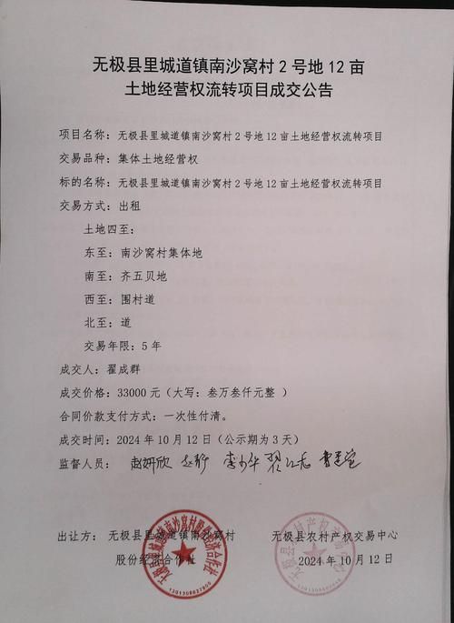 河北石家庄无极县7月30日新增19例涉3省输入病例(石家庄无极县有没有确诊的)