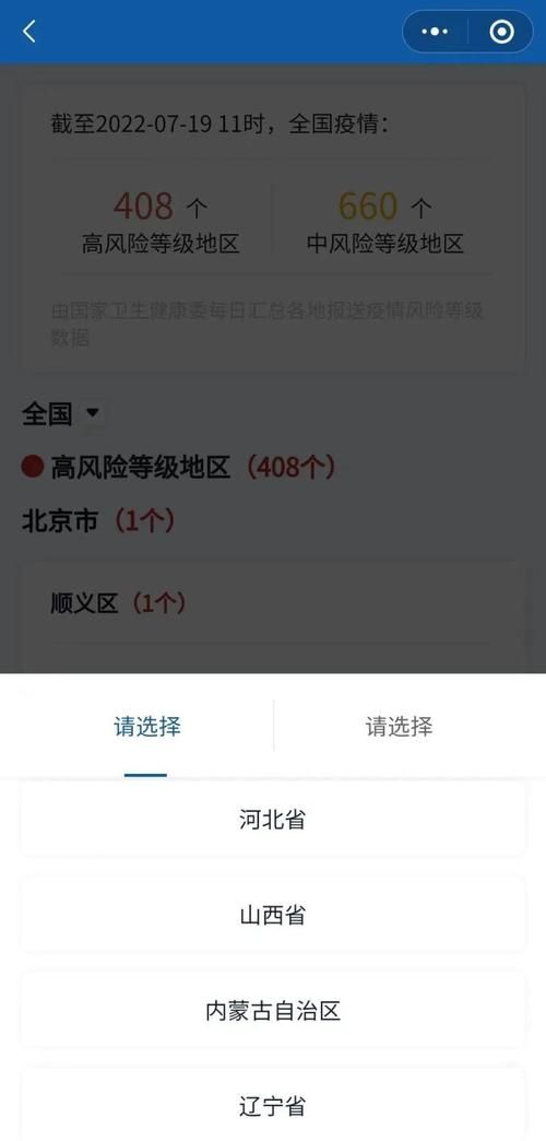 【疫情防控中风险地区!南宁,疫情防控中风险地区!南宁最新消息】