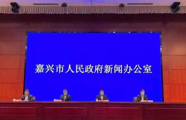近期疫情最新通报浙江省嘉兴市/嘉兴最新疫情报告