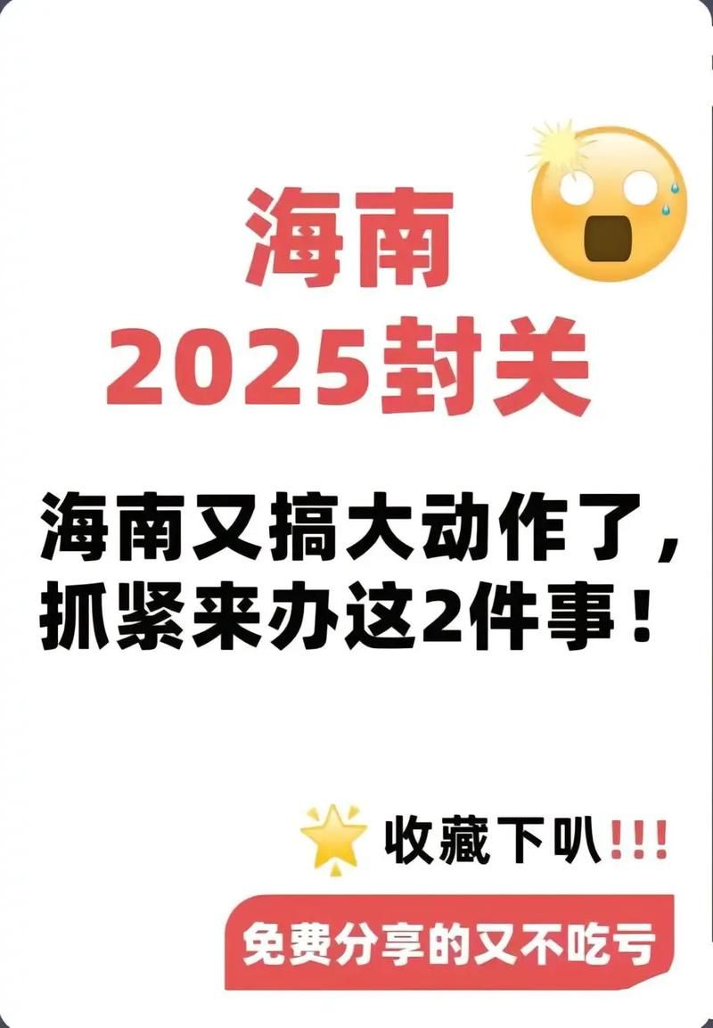 河北秦皇岛山海关区最新疫情关注/秦皇岛山海关什么时候开放