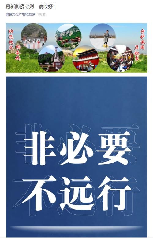 一张图看懂近期河南省鹤壁市淇县疫情_鹤壁淇县最新疫情