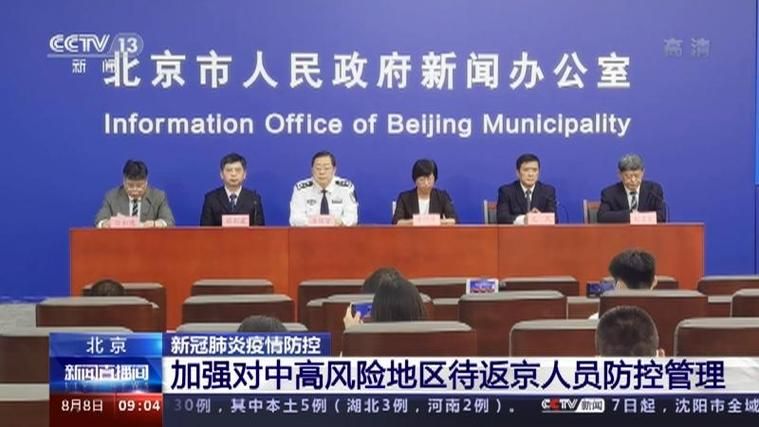 【疫情防控中风险地区!湖北省十堰市张湾区,十堰市张湾区新冠肺炎疫情防控指挥部】