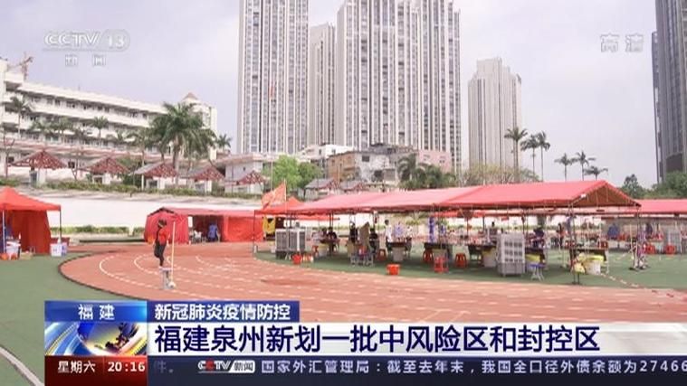 福建省泉州市泉港区疫情风险地区划分/福建省泉州市泉港区疫情风险地区划分图