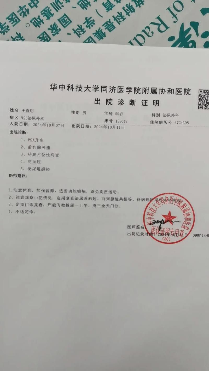  浙江省衢州市常山县现有无症状感染者18例:衢州常山确诊