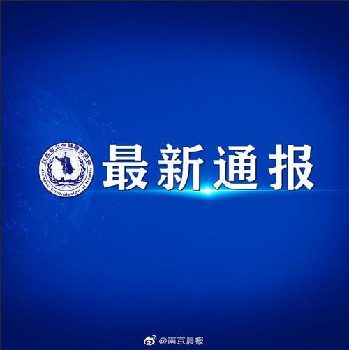 解读疫情最新消息江苏省南京市玄武区_南京玄武区新冠肺炎