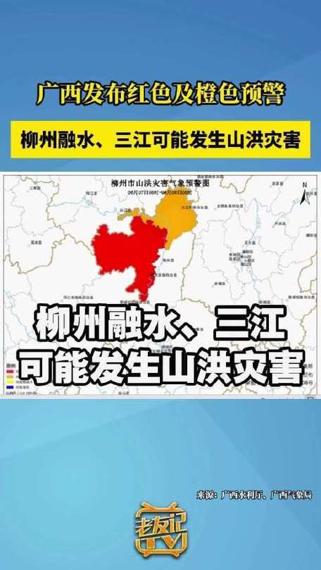 最新疫情情况通报广西壮族自治区柳州市融水苗族自治县(广西融水新冠肺炎)