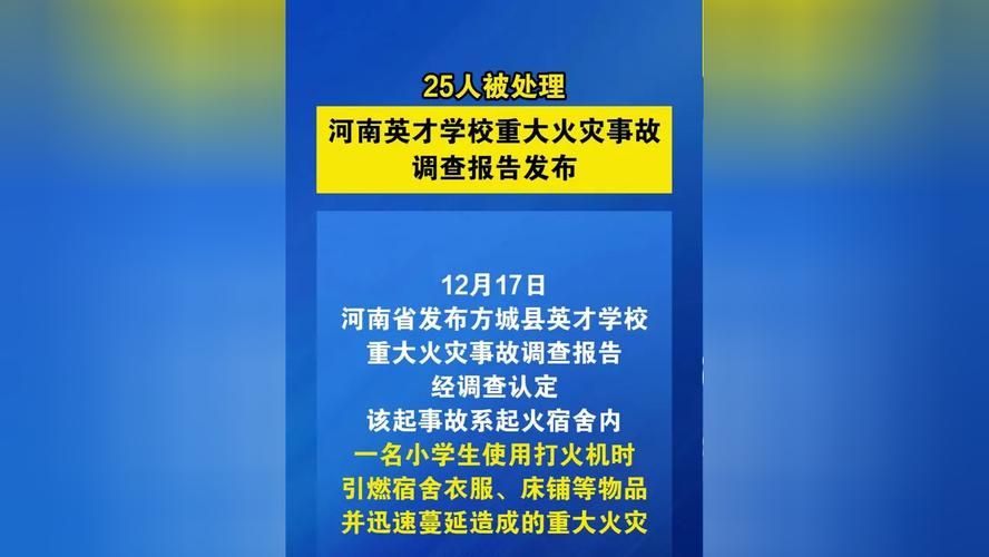 河南省周口市西华县新增死亡病例14例，均在湖北省十堰市竹溪县/河南周口西华县受灾了吗