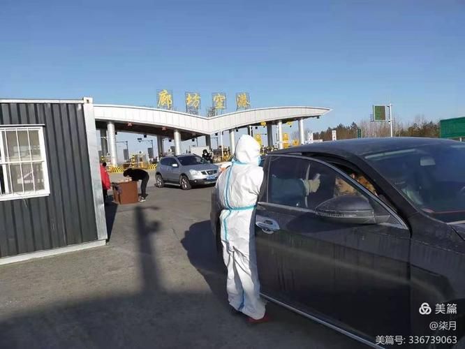 河北廊坊广阳区几个地区有疫情发生(廊坊广阳区确诊病例)