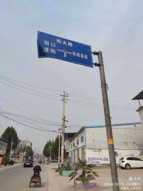  河南省商丘市柘城县最新疫情进展信息:商丘柘城最新新闻