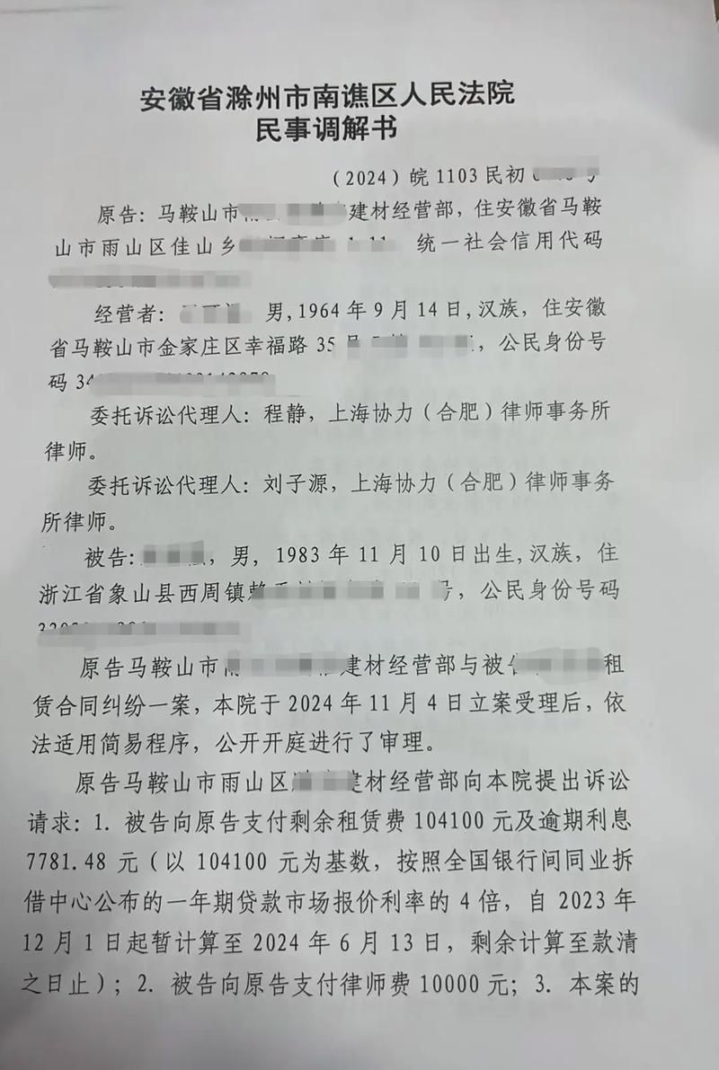 发现安徽省滁州市南谯区1名密接者!/滁州 确诊