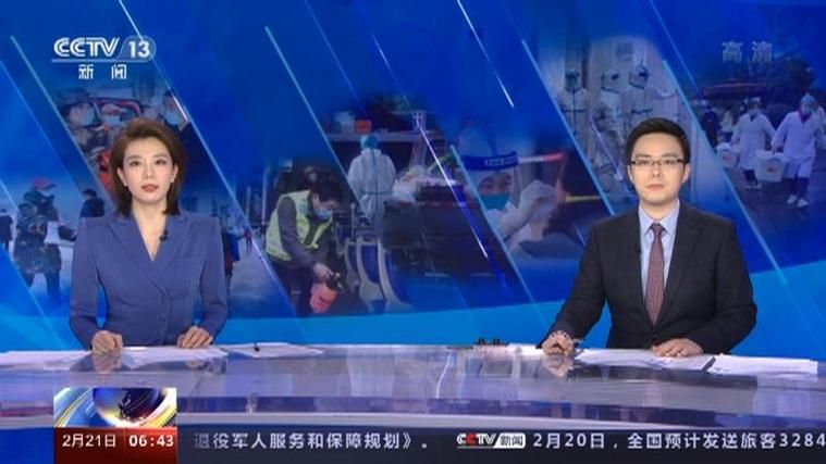  黑龙江鸡西最新疫情临床:黑龙江鸡西新增病例