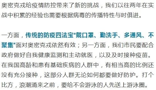 疫情分布图最新浙江省嘉兴市平湖市/浙江平湖疫情怎么样