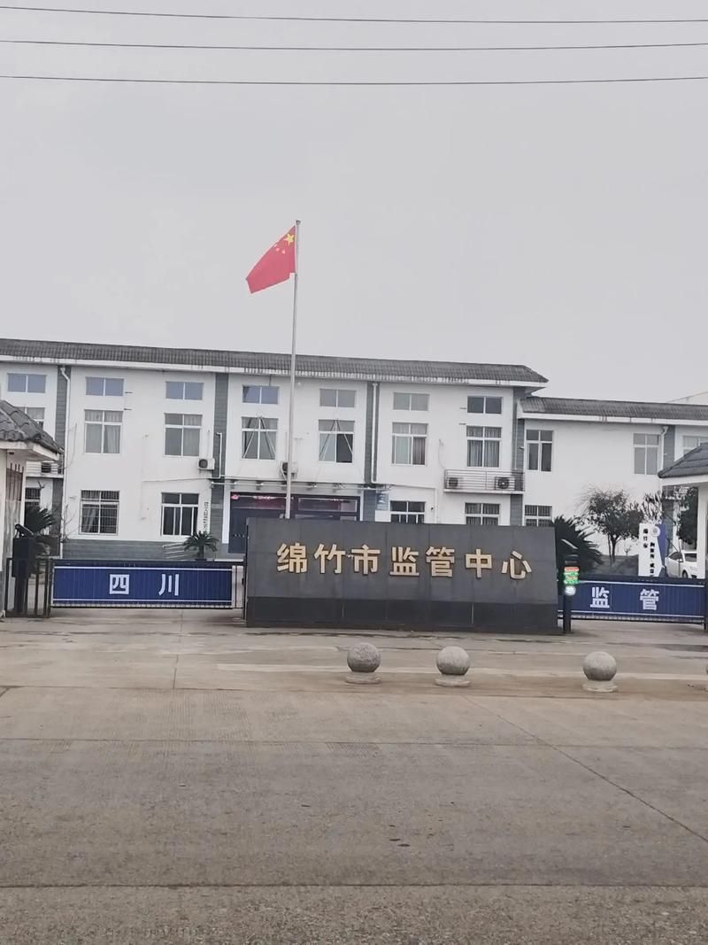 四川德阳什邡地区有没有发现疫情/德阳什邡属于哪个区