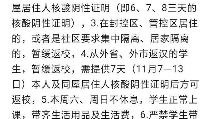 疫情视频最新湖北武汉江夏区/武汉江夏区疫情最新情况3月2日