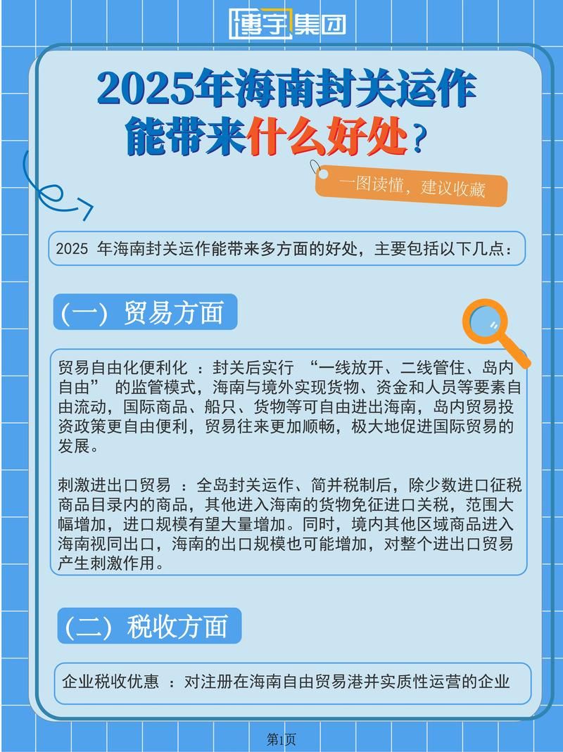 【海南省三亚市天涯区什么时候可以静默_三亚各小区封闭到哪一天解除】