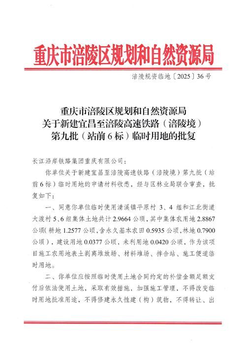 【解读涪陵区疫情最新消息,解读涪陵区疫情最新消息新闻】