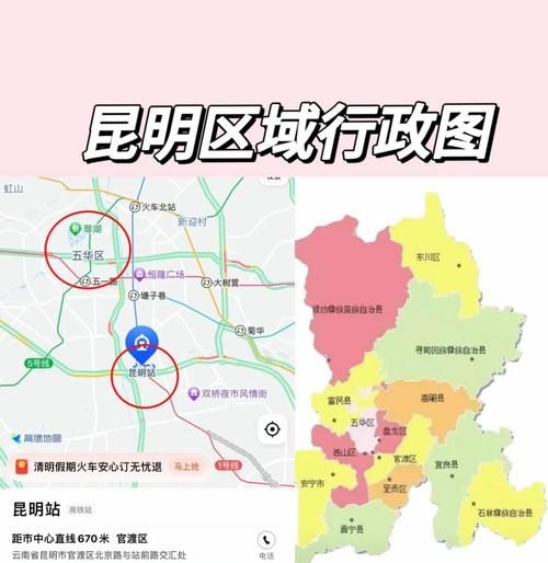 疫情分布图最新云南省昆明市呈贡区/昆明疫情地图及实时播报