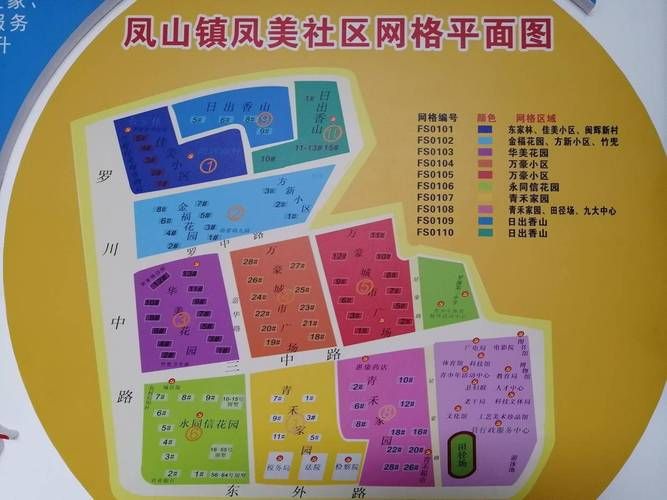 疫情分布图最新福建省福州市罗源县_福州罗源疫情新增情况