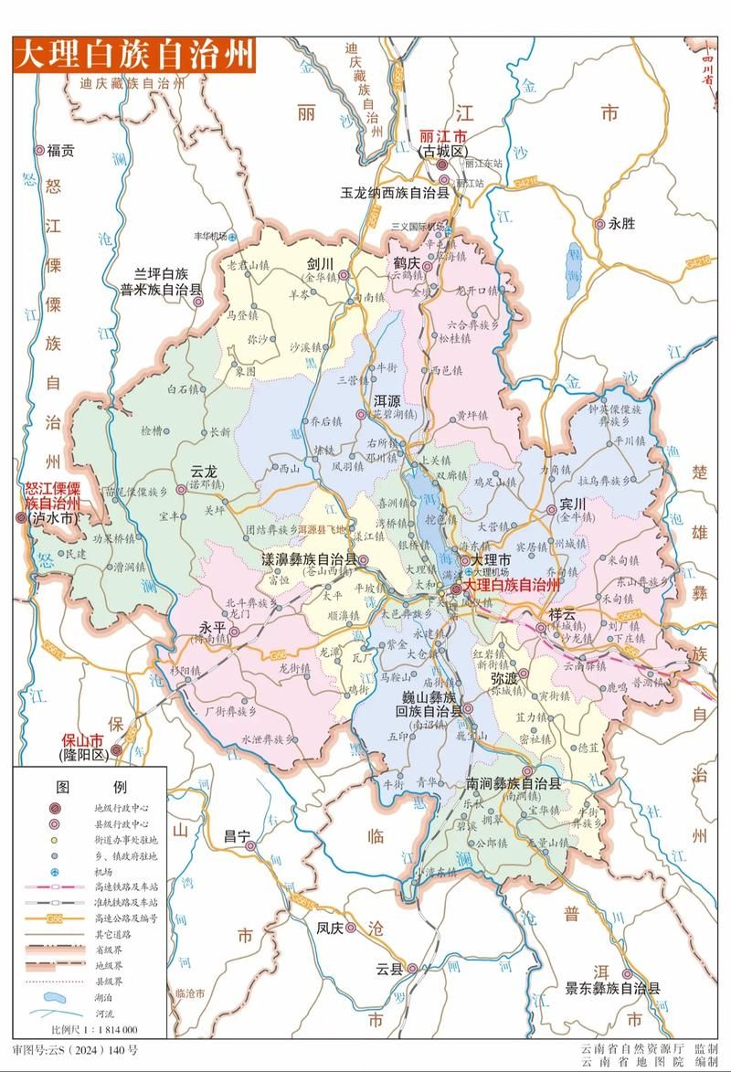 【疫情防控中风险地区云南大理白族自治州_大理风险地区分类最新】