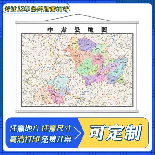 湖南怀化中方县疫情地区分布(湖南怀化中方县地图)