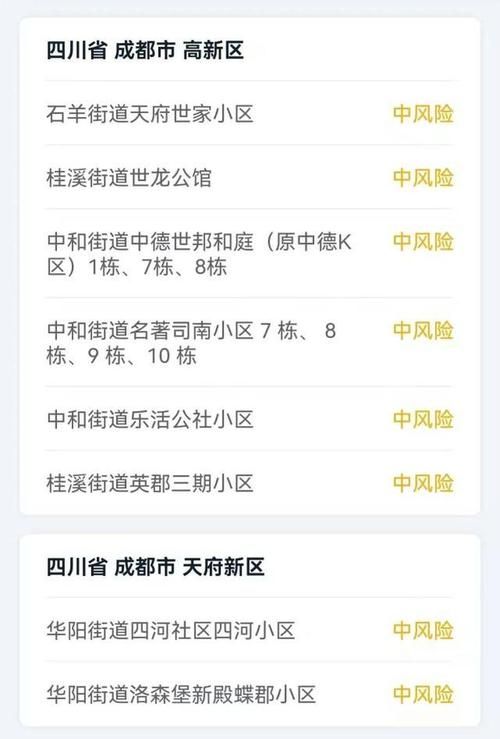 青山湖区近期新增24例境外输入/青山湖区新冠状病毒感染人数