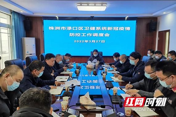 【疫情防控中风险地区湖南省株洲市渌口区,株洲渌口疫情通报】