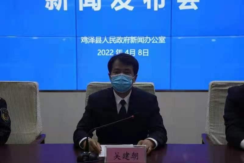 鸡泽县疫情最新表解/鸡泽县疫情最新消息