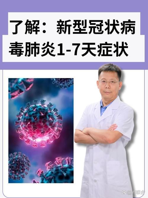  宝鸡今冬新增感染趋势爆发:宝鸡出现新型冠状病毒