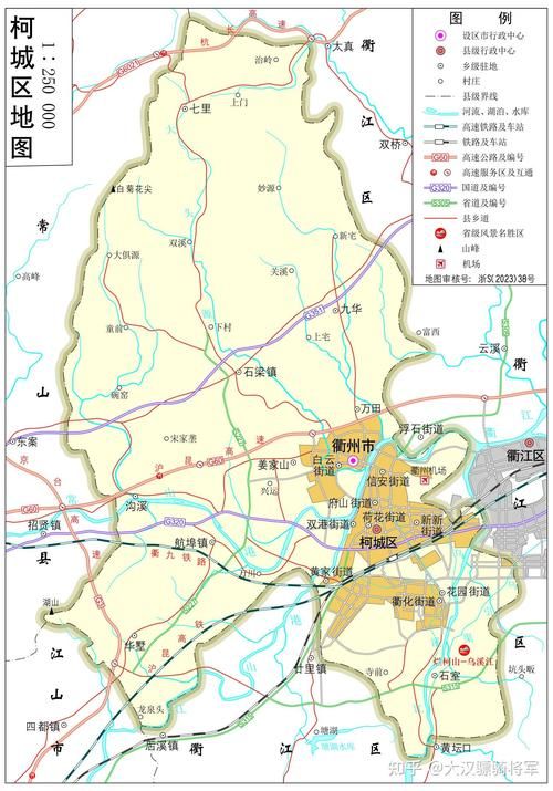 衢州市有什么疫情地区_衢州疫情分布图