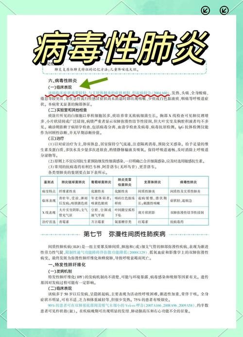 【专家:宁化县每年或现多个感染高峰_宁化县应对新型冠状病毒感染肺炎疫情工作指挥部令】