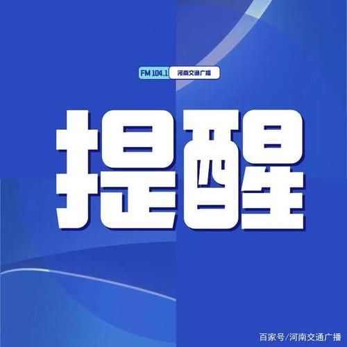 一张图看懂永城近3天活动轨迹_永城确诊病例详情