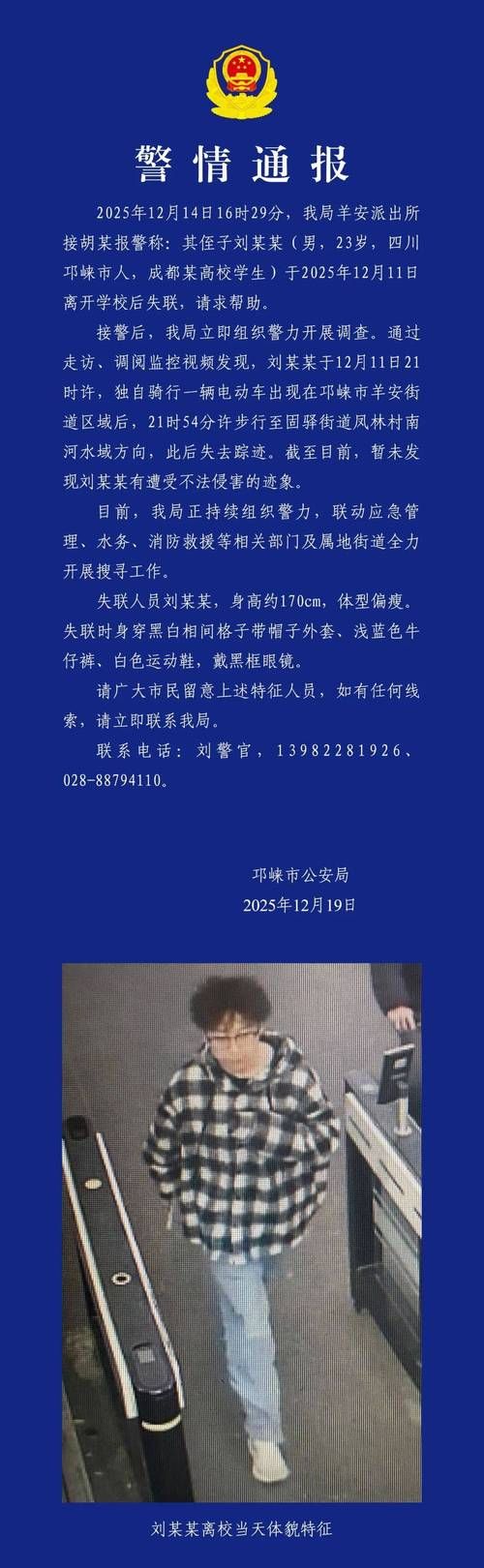 永年区发现1名密接者!_永年区发现1名密接者病例