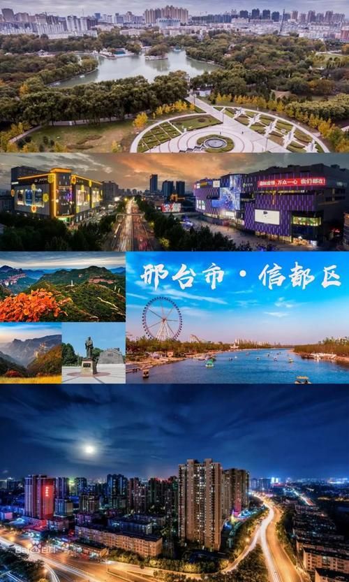 河北省邢台市信都区疫情风险地区划分_邢台市信都区疫情公告