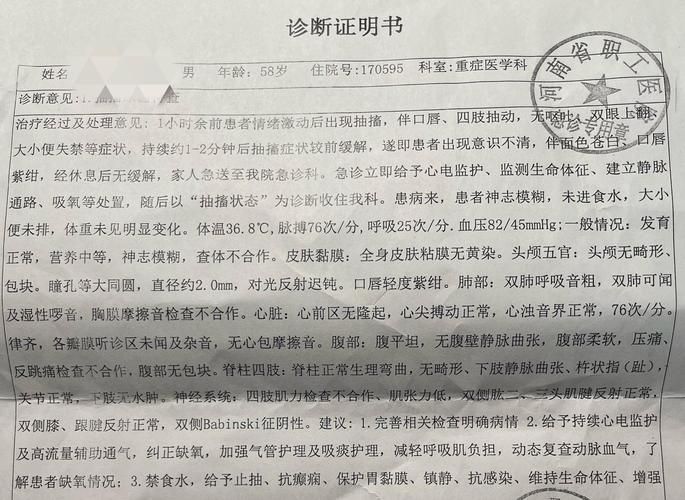 安徽安庆现有重症16例_安庆几个病例