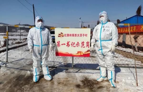  吉林省吉林市磐石市疫情最新实数据:吉林省磐石市疫情情况