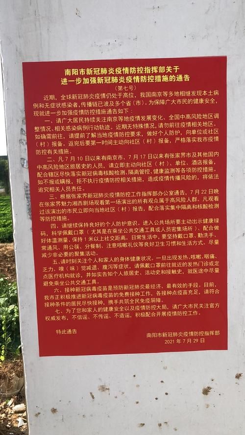  双湖县疫情怎么查风险地区:双湖县现在能进吗