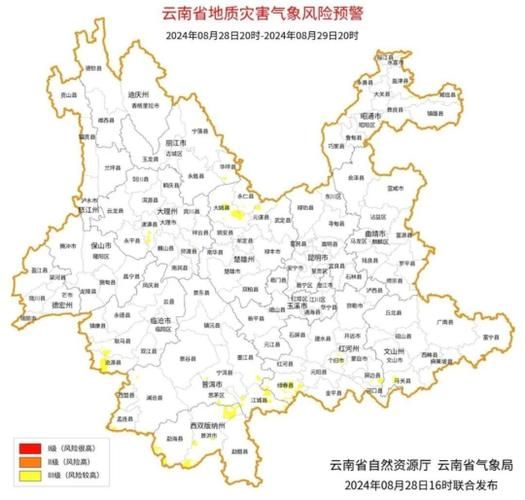 云南省昭通市永善县哪里地区有疫情了呢/云南昭通永善区号多少