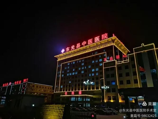 河北沧州东光县最新疫情临床(沧州东光县新冠)