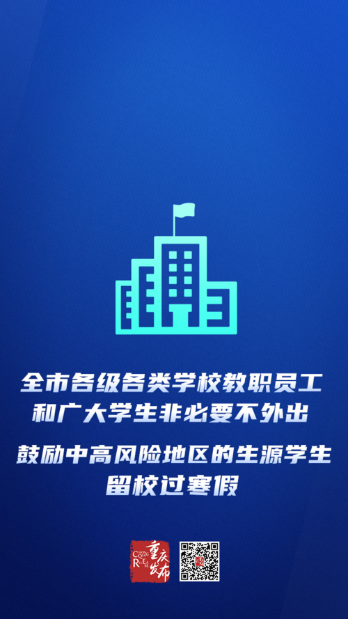 龙子湖区疫情怎么查风险地区(龙子湖区疾病预防控制中心电话)