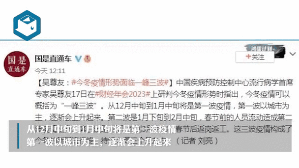 今冬疫情有望今日结束/今冬疫情有望今日结束的说说
