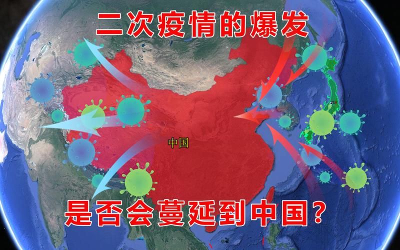  预计今日湖北黄冈罗田县二次疫情蔓延:预计今日湖北黄冈罗田县二次疫情蔓延了吗