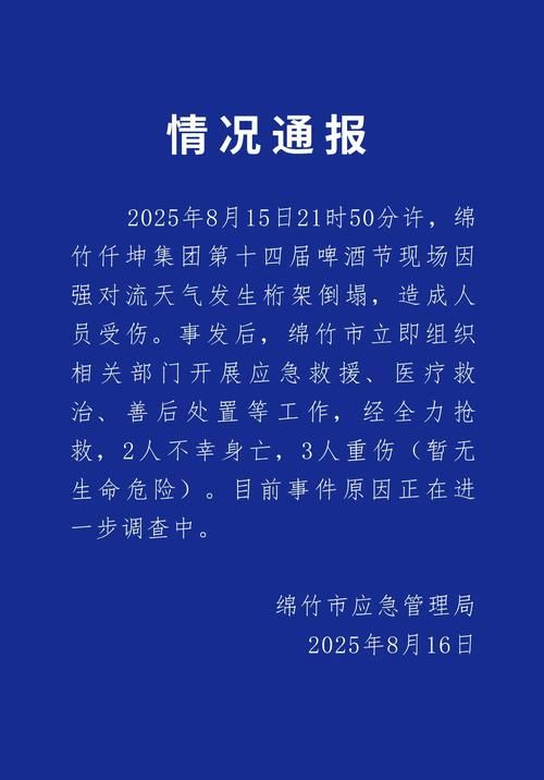 【专家:南岔县每年或现多个感染高峰,南岔县疫情通告】