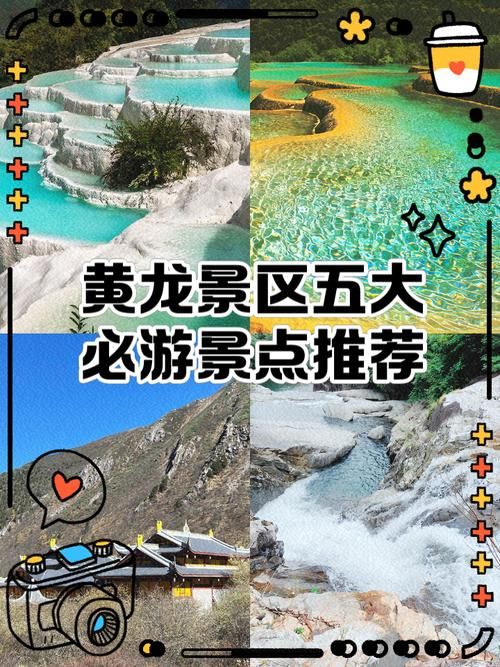【查找陕西延安黄龙县最新疫情_陕西延安黄龙旅游景点大全】