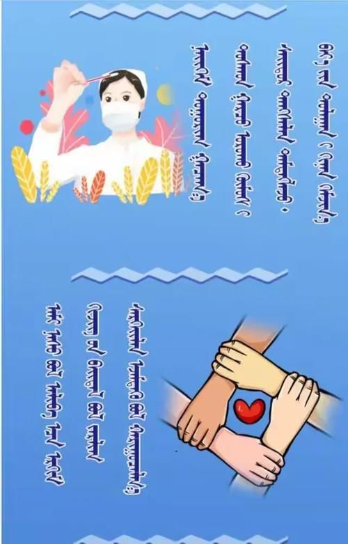 奈曼旗最新疫情临床(奈曼旗新型冠状病毒)