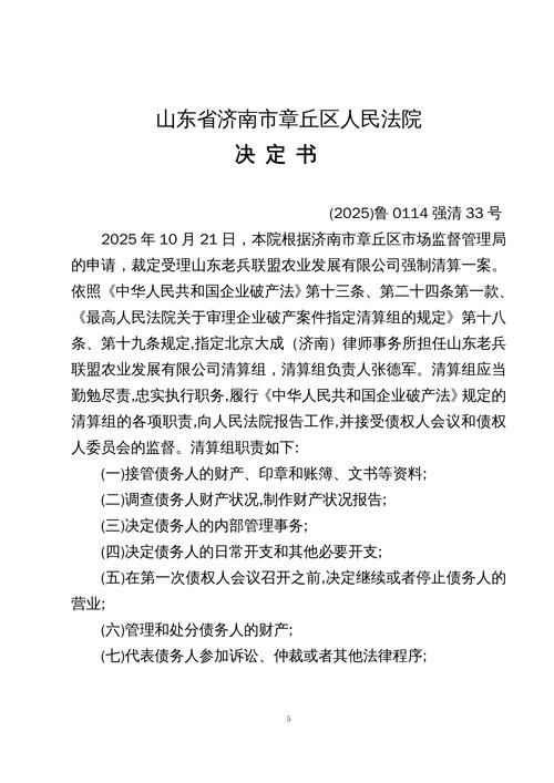 发现1名密接者!河北沧州沧州高新技术产业开发区/沧州高新区阳性