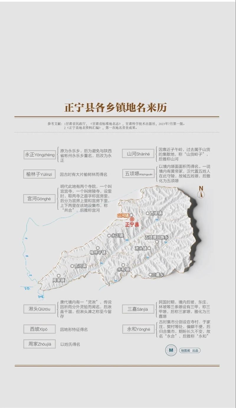 【甘肃庆阳正宁县疫情分布图最新_甘肃省正宁县最新闻】